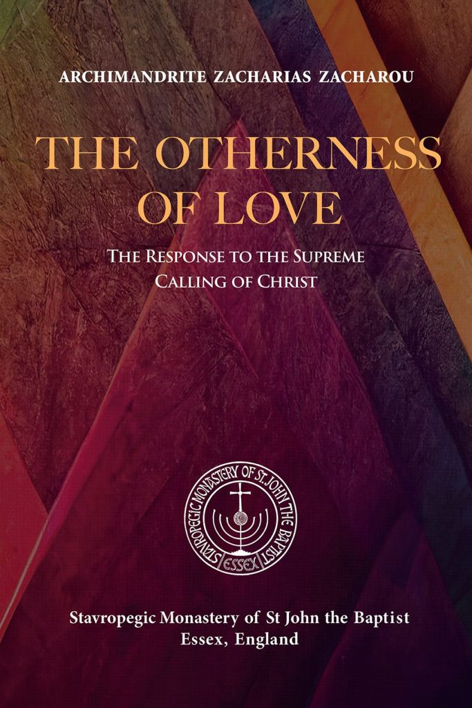 the otherness of love